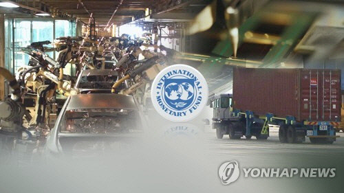 IMF, 올해 우리나라 성장률 3.6%로 상향. <연합뉴스>